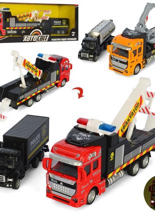 Набір металевих машинок евакуатор з поліцейською машиною as-2737