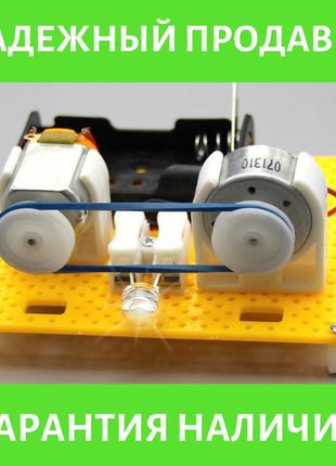 Развивающий научный конструктор diy "генератор и лампочка" электронный с моторчиком