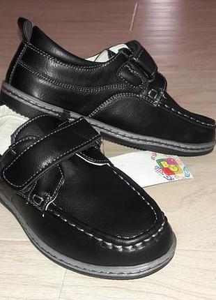 Туфли мокасины b&g для мальчика