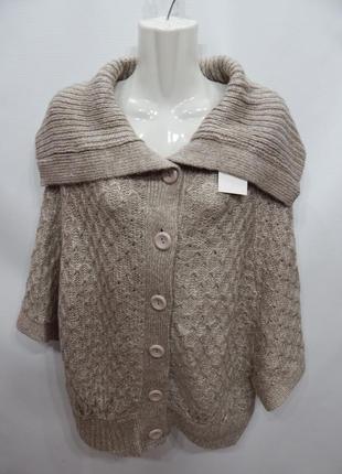 Кофта- накидка фирменная женская clockhouse р. 50-52 147жк