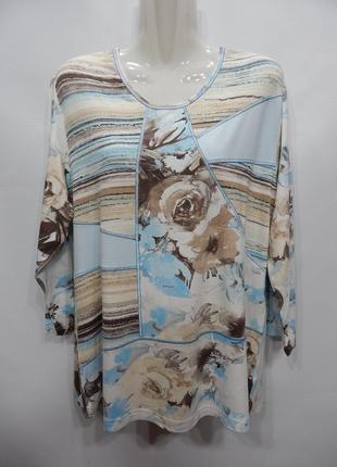 Кофта трикотажна жіноча joulie 52-54 р. 082кл