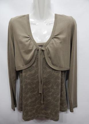 Кофта легка фірмова жіноча s.oliver 46-48 роз. 093кл