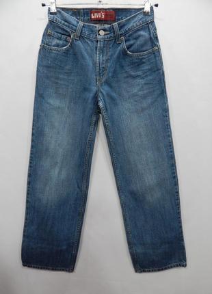 Джинсы мужские levi's relaxed fit оригинал р.46 (26х261/2) 019dgm