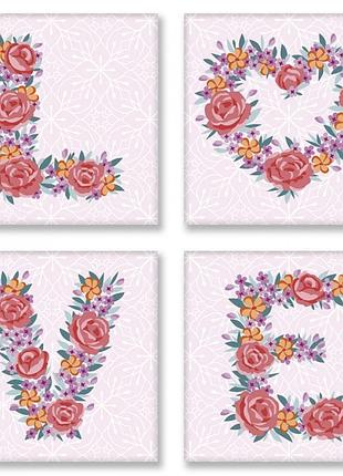 Картина по номерам роспись на холсте полиптих: love, flowers сн125