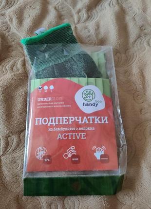 Подперчатки з бамбукового волокна під гумові рукавички3 фото