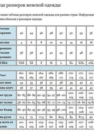 Футболка спортивная techtex р.l 46-487 фото