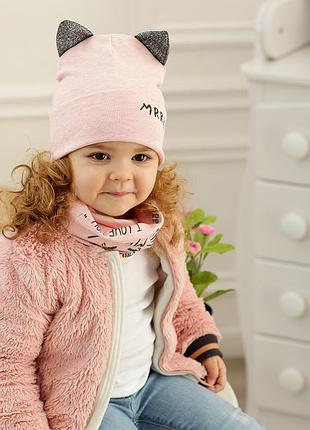 Набір мурр : шапка і хомут 48-50рр