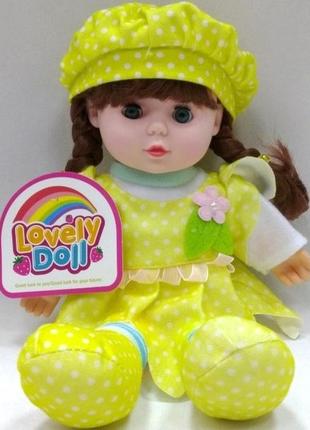 Мягкая игрушка кукла детская желтая