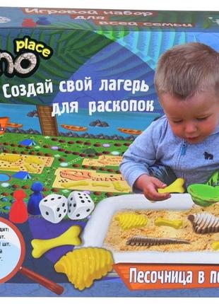 Живой песок и настольная игра dino place5 фото