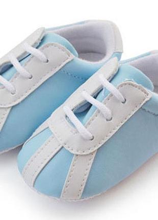 Пинетки-кроссовки для мальчика 12см.
