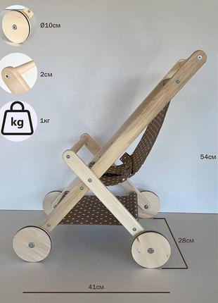 Дерев'яна яна коляска для ляльок коричнева1 фото