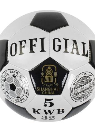 М'яч футбольний official №5 kwb 32 c40088
