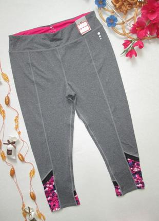 Суперовые укороченные спортивные лосины леггинсы tu 🌹❇️🌹
