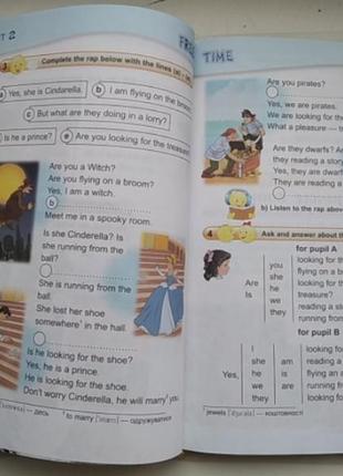 Книга учебник підручник english 4 англійська мова4 фото