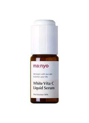 Сыворотка для лица с витаминным комплексом manyo white vita c liquid serum, 10 мл