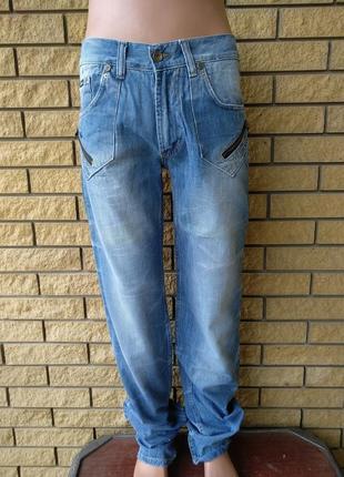 Джинсы мужские брендовые плотный коттон, на высокий рост ice cool