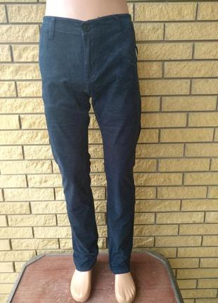 Брюки мужские коттоновые стрейчевые ls