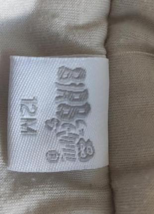 Шуба 3