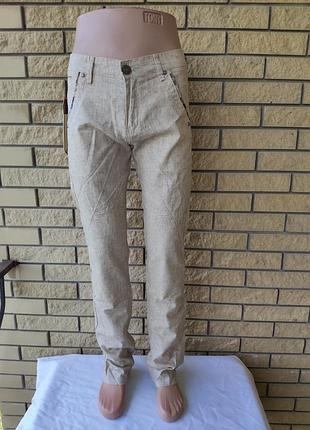 Брюки мужские легкие коттоновые стрейчевые  looking, турция