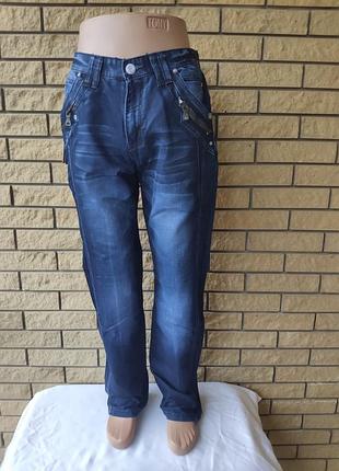 Джинсы мужские зимние на подстежке sevilla , турция