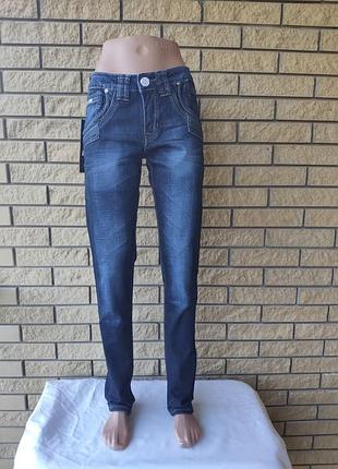 Джинсы мужские коттоновые стрейчевые, маленький размер longli, турция