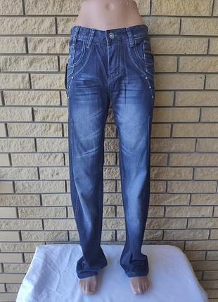 Джинсы мужские коттоновые, маленький размер longli, турция