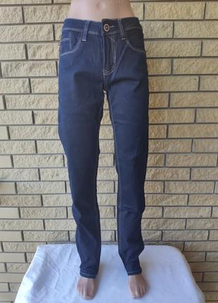 Джинсы мужские коттоновые стрейчевые, маленький размер longli, турция