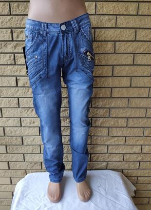 Джинсы мужские коттоновые sevilla,  турция
