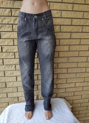 Джинси чоловічі котонові, маленький розмір govibos, туреччина