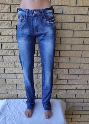 Джинсы мужские стрейчевые коттоновые, маленький размер look vng,  турция