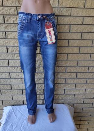 Джинсы мужские стрейчевые коттоновые, маленький размер look vng,  турция