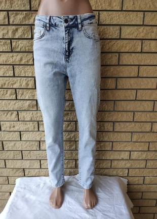 Джинсы мужские стрейчевые коттоновые, маленькие размеры ritt, турция