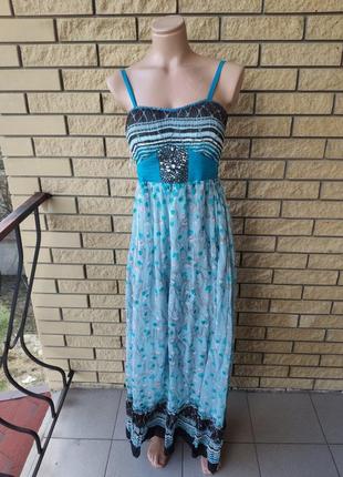 Сарафан шифоновий довгий, в підлогу, є великі розміри whole forks, туреччина