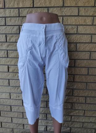 Бриджі жіночі стрейчеві, пояс на резинці, є великі розміри yalici