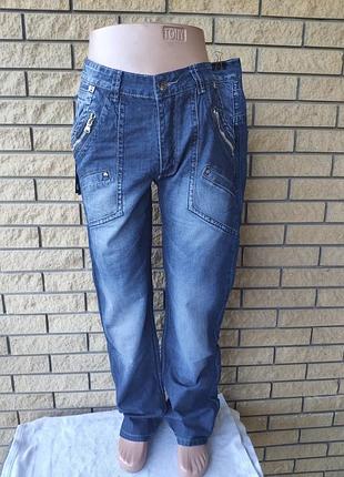 Джинсы мужские коттоновые больших и очень больших размеров на высокий рост vigoocc, турция