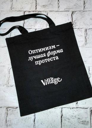 Сумка шоппер для покупок, екосумки з написом оптимізм найкраща форма протесту