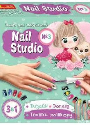 Набір для творчості nail studio №3 ranok-creative 4823076151133