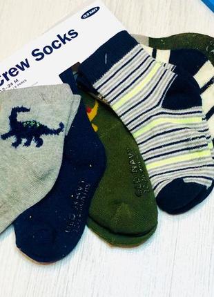 Шкарпетки, шкарпетки для хлопчика old navy, набір шкарпеток 3 і 6 пар, р. 12-24 м, 12 см
