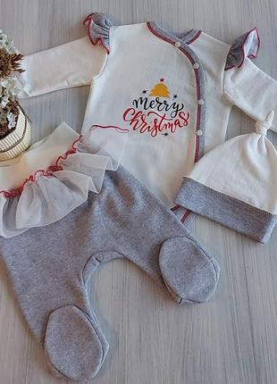Комплект праздничный тм happy tot