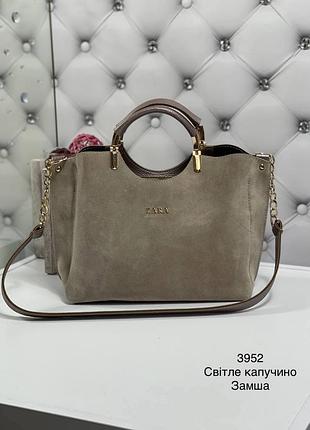 Сумка жіноча капучіно замшева, мокко золота фурнітура замш коричнева середнього розміру