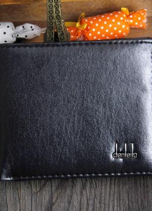 Мужской стильный кошелек, портмоне «money» (черный)