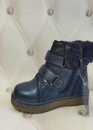 Зимові черевики, чобітки для дівчинки3 фото