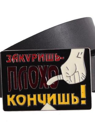 Мужской ремень кожаный