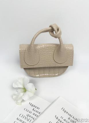 Кроко міні сумочка бежева, жіноча міні сумка беж
