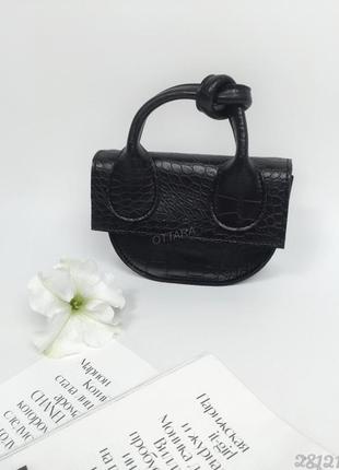 Чорна кроко міні сумочка, черная женнская мини сумочка рептилия