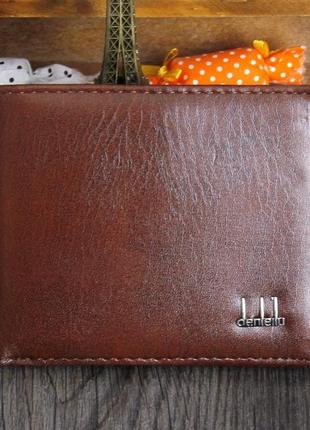 Мужской стильный кошелек, портмоне «money» (коричневый)