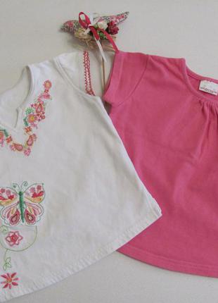 Футболочки