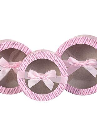 Круглі подарункові коробки "ніжність" рожеві набір 3шт. 22х10 см