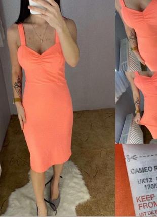 Шикарне плаття