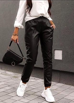 Джогеры эко кожа, джогери еко шкіра